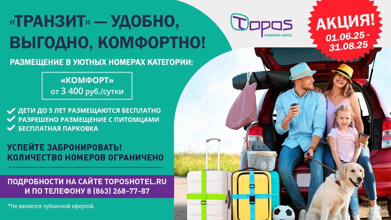 баннер на сайт .jpg